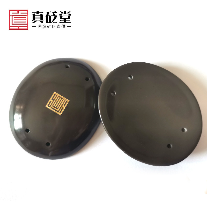 Xuanhuang Surabaya Stone Eyewear to Black Eyed Circle God's Alum Stone Lentil Eye Care Massage Instruments Hot Compress