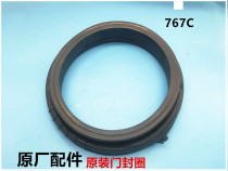 Suitable for Haier washing machine XQG60-BS10288-B10288-BX10288Z door seal ring observation window mat