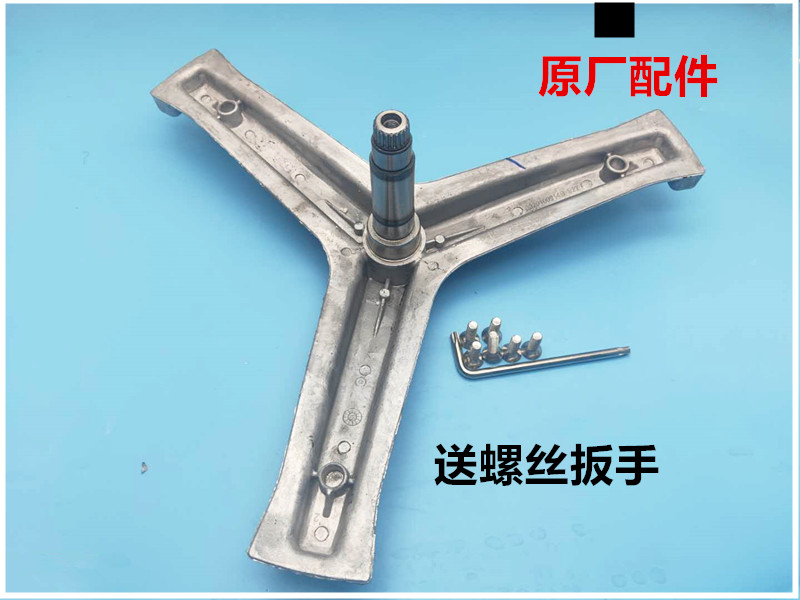 Suitable for Haier washing machine tripod bearing water seal EG10012B969SG80728HBX12G