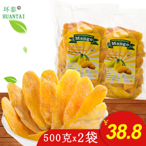 Thailand dried mango 500gx2 bags flavor candied preserved fruit Dried fruit sweet and sour mango slices a whole box wholesale