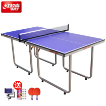 Red Double Happiness Table Tennis Table Children Mini Small Household T919 Indoor Small Table Tennis Table Foldable