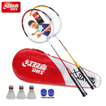 DHS red Double Happy badminton racket 1021 aluminum alloy pair of Pats 2 sets of feathers to send ball to send set