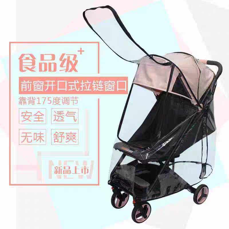 combi Kangbei Baby Cart Kunta Bullet N77q3 General Rainfork Metal Heat Cover Warm Warm Cover
