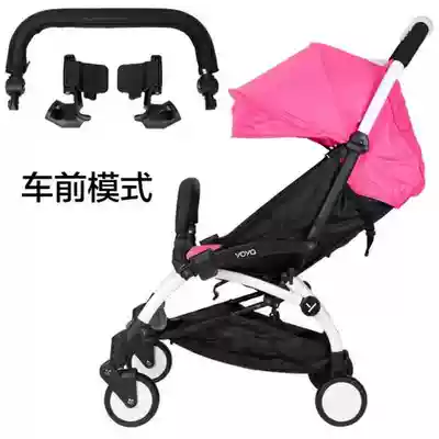 Spirit Kids yuyu baby stroller accessories armrest buckle fence bee5 handrail protection railing