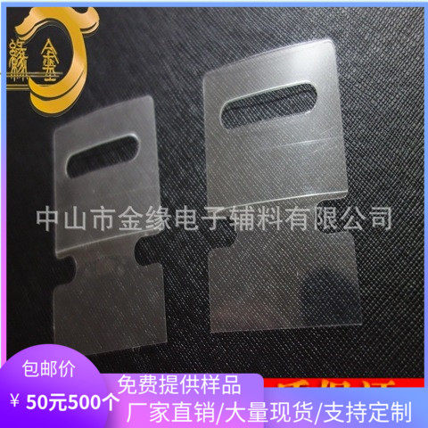 pvc hook plastic sheet no trace hook transparent hook film hook mucous membrane hook golden edge