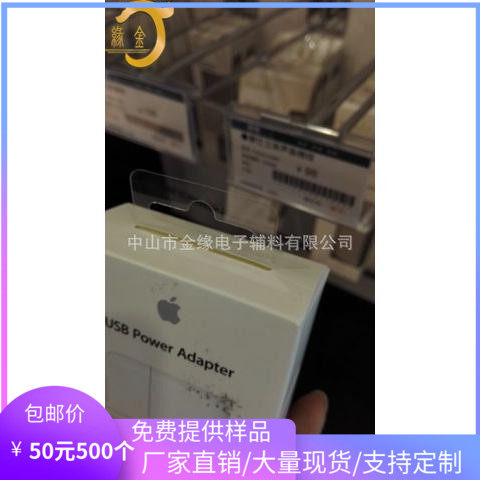 pet plastic film product display for supermarkets for shopping malls with airplane hole hooks