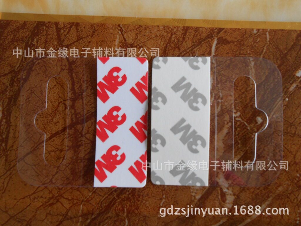 包装胶垫 飞机孔pvc挂钩蝴蝶孔挂钩自粘透明pet挂钩50*50mm