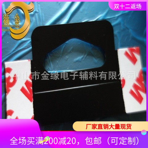 Manufacturer direct sales 3M backglue hook black self-adhesive hanger aircraft hole hook 25 * 70MM gold edge