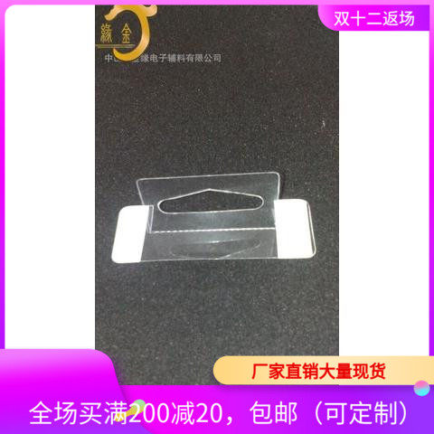 Manufacturer direct sales triangular hole hook self-adhesive hook triangular hook PVC hook peet hook