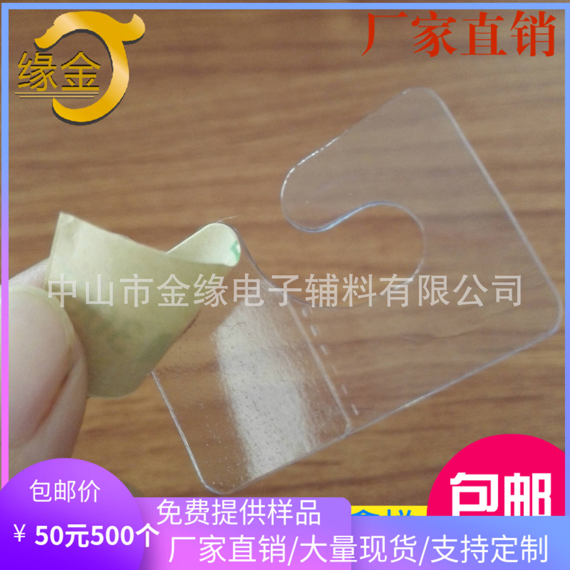 Question mark hook 2 words self-adhesive hook 25 * 40 transparent display S type PET plastic hook manufacturer supply