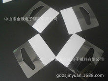包装胶垫 2字pvc问号自黏胶25*40mm透明展示g型pet塑料挂钩厂家供应包邮