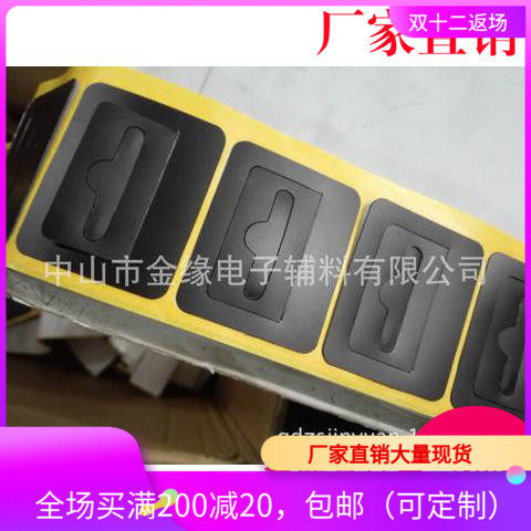 Black quadrilateral with glue hooks PP hooks plane holes plastic hooks square hooks PET adhesive hooks