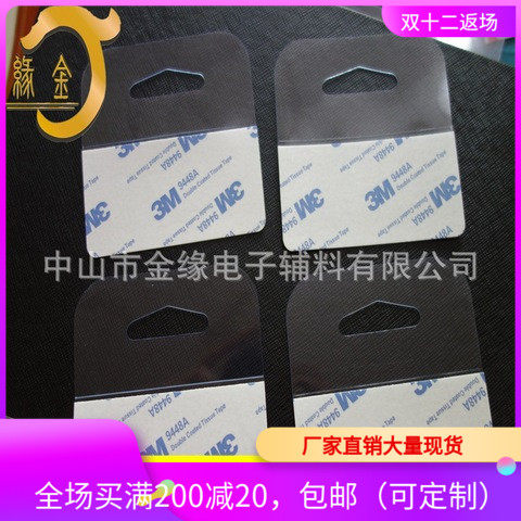 Carton plastic pvc hook Triangle hole super adhesive large size plastic sheet adhesive hook