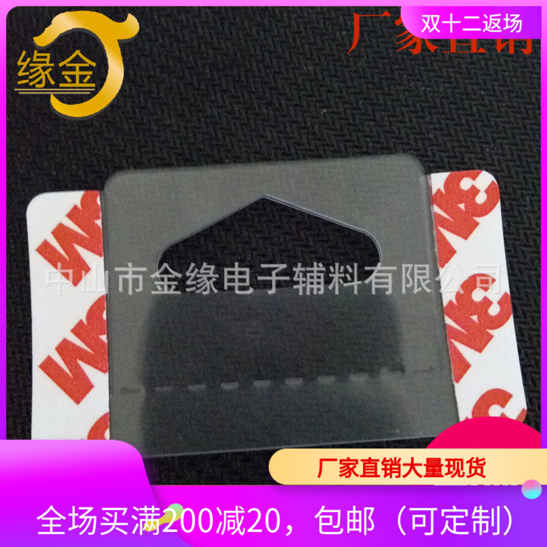 Triangular Hole Hook Manufacturer Direct sales 64 * 38mm customizable specifications Self-adhesive hooks