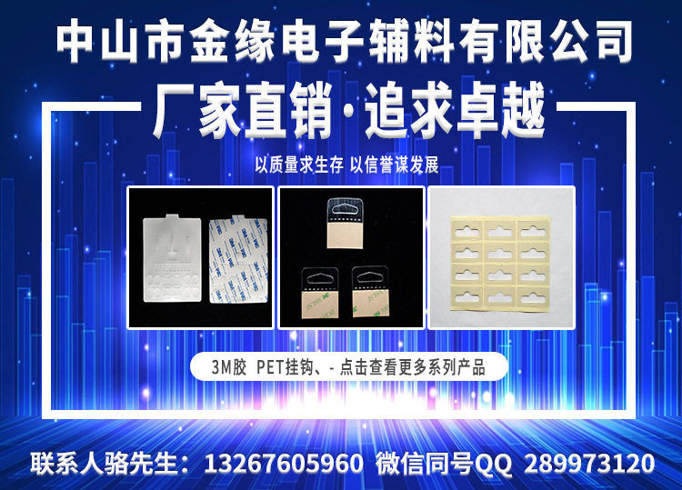 包装胶垫 2字pvc问号自黏胶25*40mm透明展示g型pet塑料挂钩厂家供应包邮