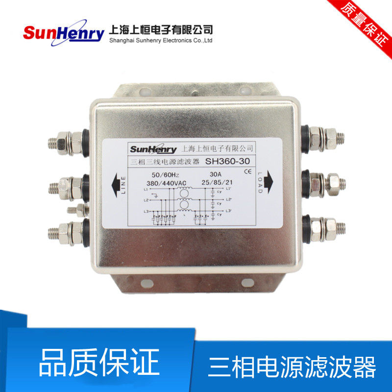 SH360 - 10 20 30 50A three - phase three - wire power filter Wind energy photovoltaic inverter anti - interference