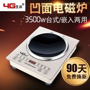 bếp từ bosch 2 bếp 3500w công suất cao lõm bếp cảm ứng lõm cảm ứng nhúng người tiêu dùng và thương mại - Bếp cảm ứng bếp từ bosch