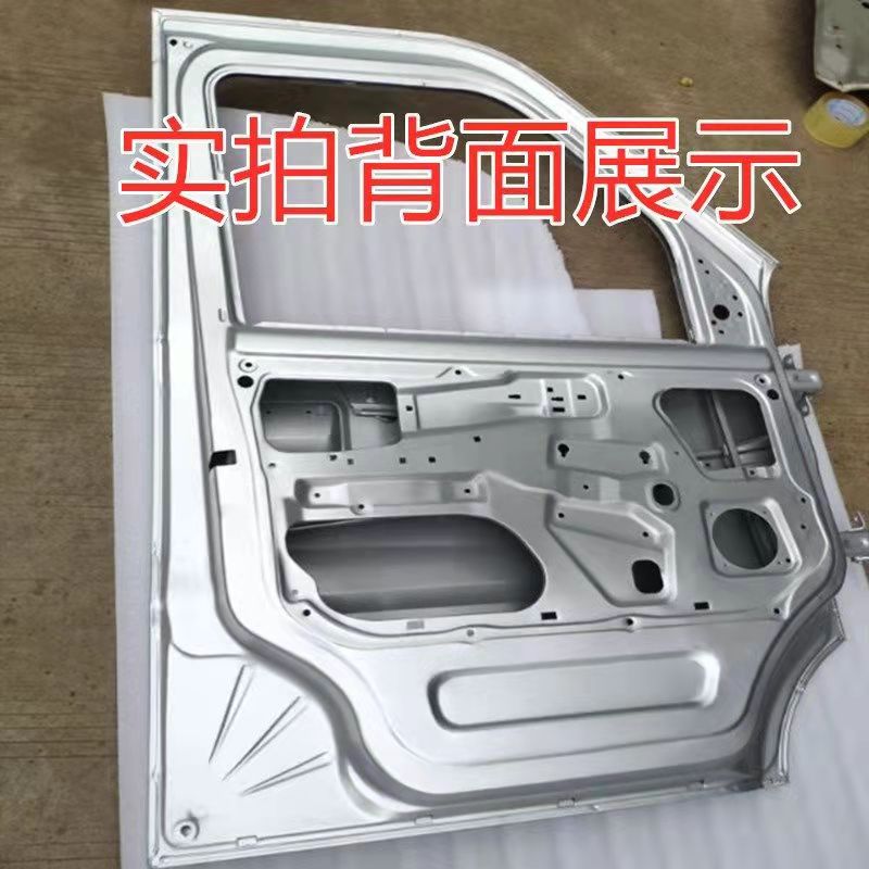 Adapted to Wuling Rongguang car door assembly extended door small card door panel original car paint original door side door accessories
