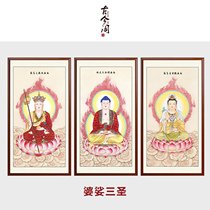 Meticulously hand-painted portraits of the Three Holy Saints Guanyin Ksitigarbha and Sakyamuni Buddha scroll paintings and dojo paintings