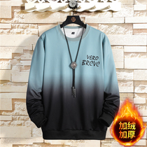 Gushed thickened necropolis male sports suit 2020 Winter warm round collar gradient loose long sleeve T-shirt Two sets