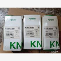 Take the new MTN6214-0460 Schneider Morton KNX smart 8-button LC for same-day delivery