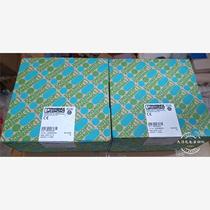 Take the new Phoenix programmable controller PSR-SCP-24DC TS S and ship it on the same day