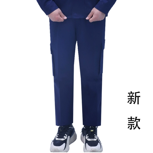 Faw Volkswagen 4S Магазин рабочие брюки для одежды в новом стиле зима послепродажного мастерская и летние рабочие брюки