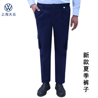 Летние тонкие брюки новые