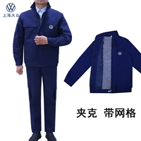 Демисезонный лонгслив, куртка, комплект