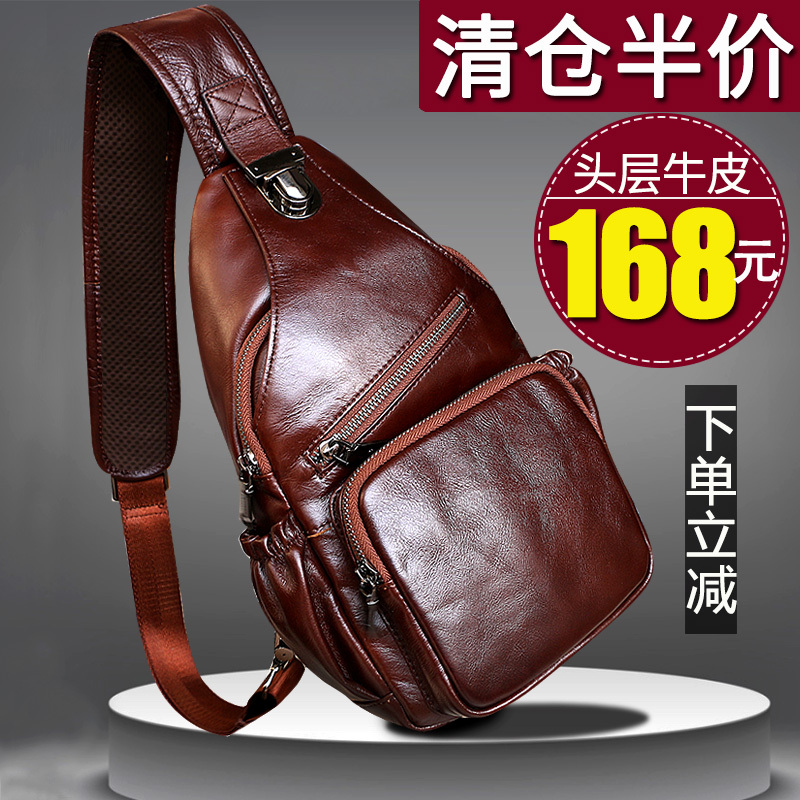 Men's Chest Bag Genuine Leather Pure Cowhide Casual Wide Shoulder Strap Single Shoulder Crossbody Bag First Layer Cowhide Crossbody Bag Crossbody Men's Bag