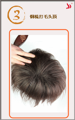 Perruque Harsh pelucheux confirme - Ref 2609096 Image 24