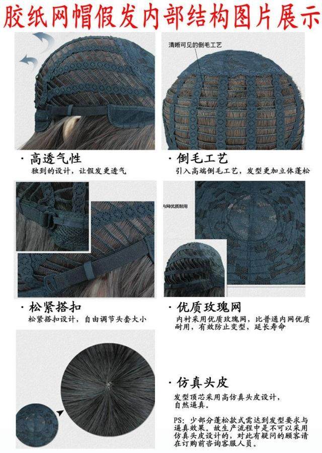 Perruque Harsh pelucheux confirme - Ref 2609096 Image 20