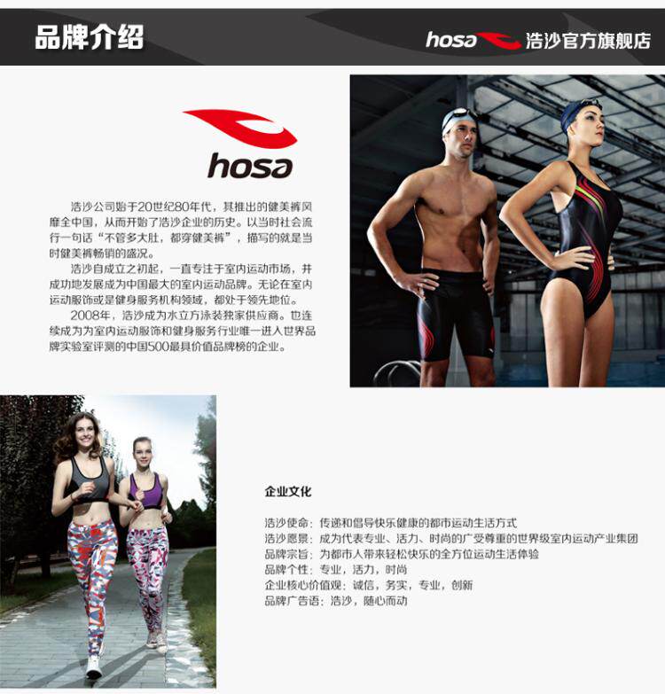 Sac de sport - Ref 10941 Image 8