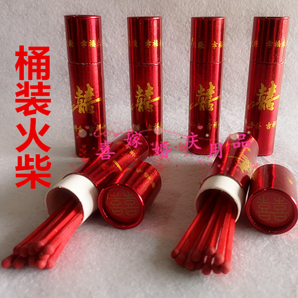 Wedding Banquet Lengthened Matchday Wedding Supplies Wedding items Matchday Wedding matchup-Taobao