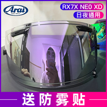 ARAI helmet lens RX7X XD NE0 ASTRO-GX electroplating lens anti-fog gold red magic color change vice factory