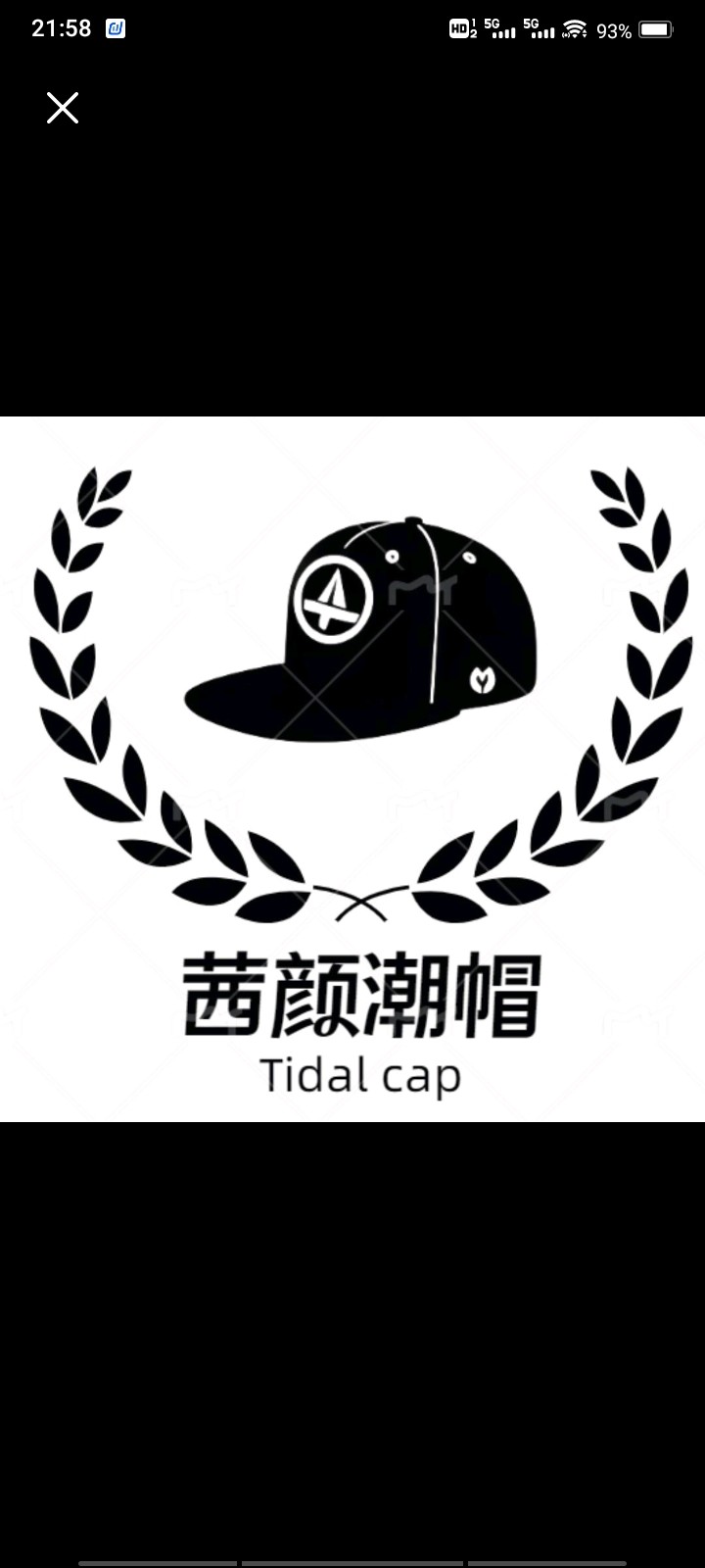 茜颜潮帽