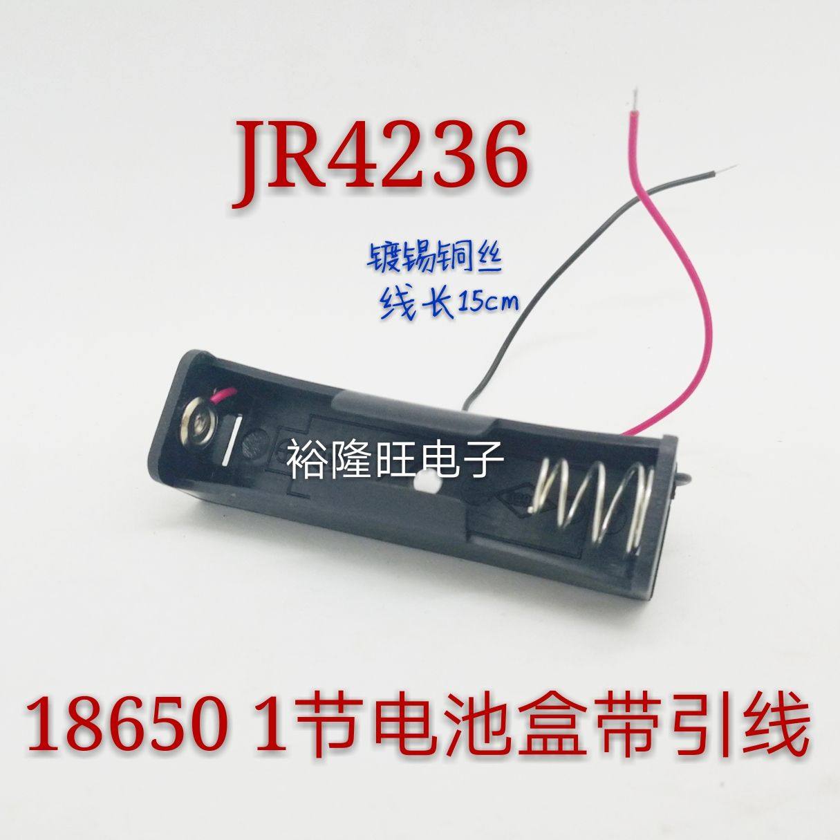 18650 battery case 1 section with lead single section 18650 battery cartridge lead lithium battery 1 section of battery case