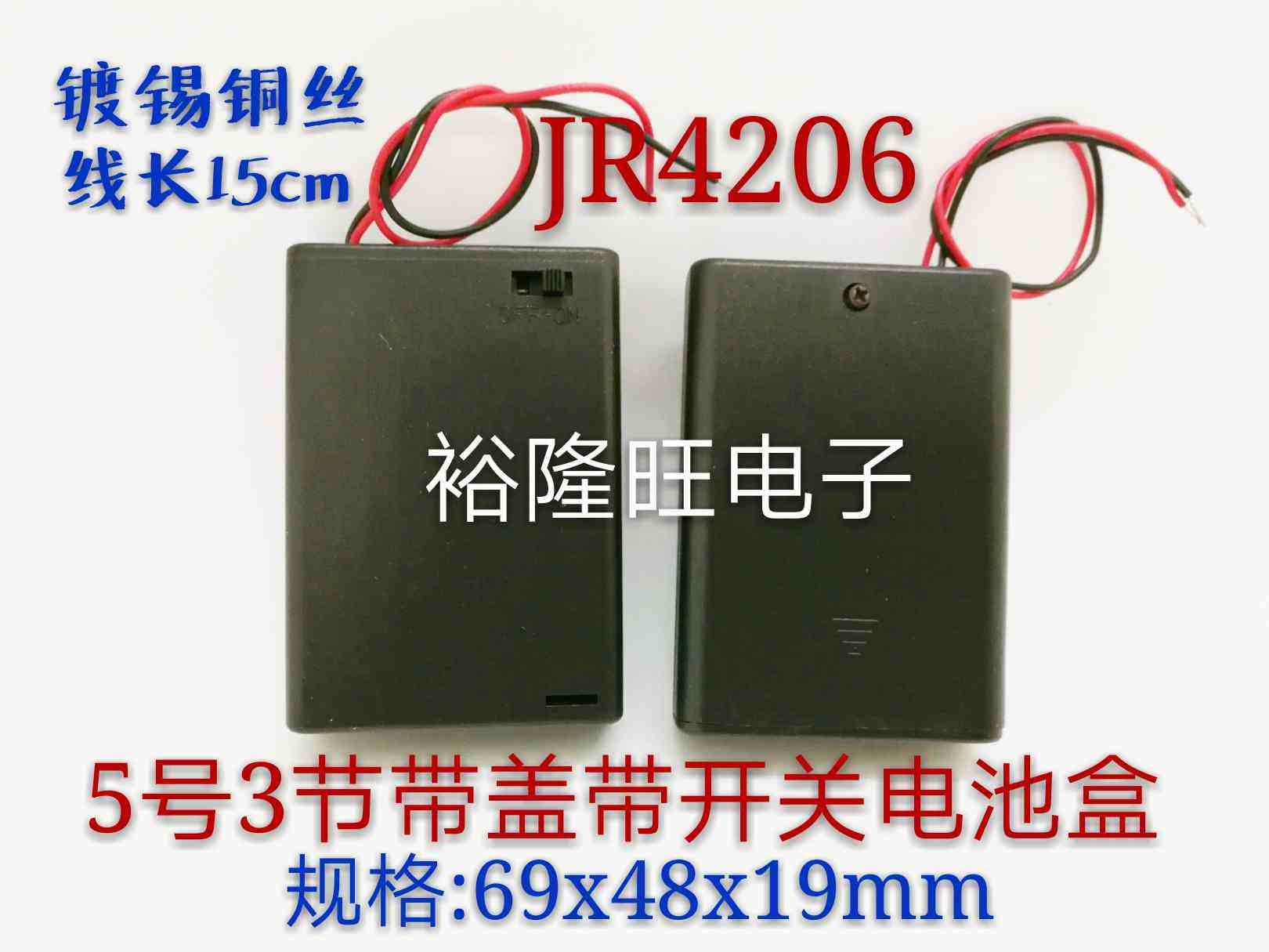 5 # 3 Festival Battery Cartridges Cover Switch Line 15cm Juxtaposition 3 Knots 5 Number with lid Battery case 4 5V Battery box