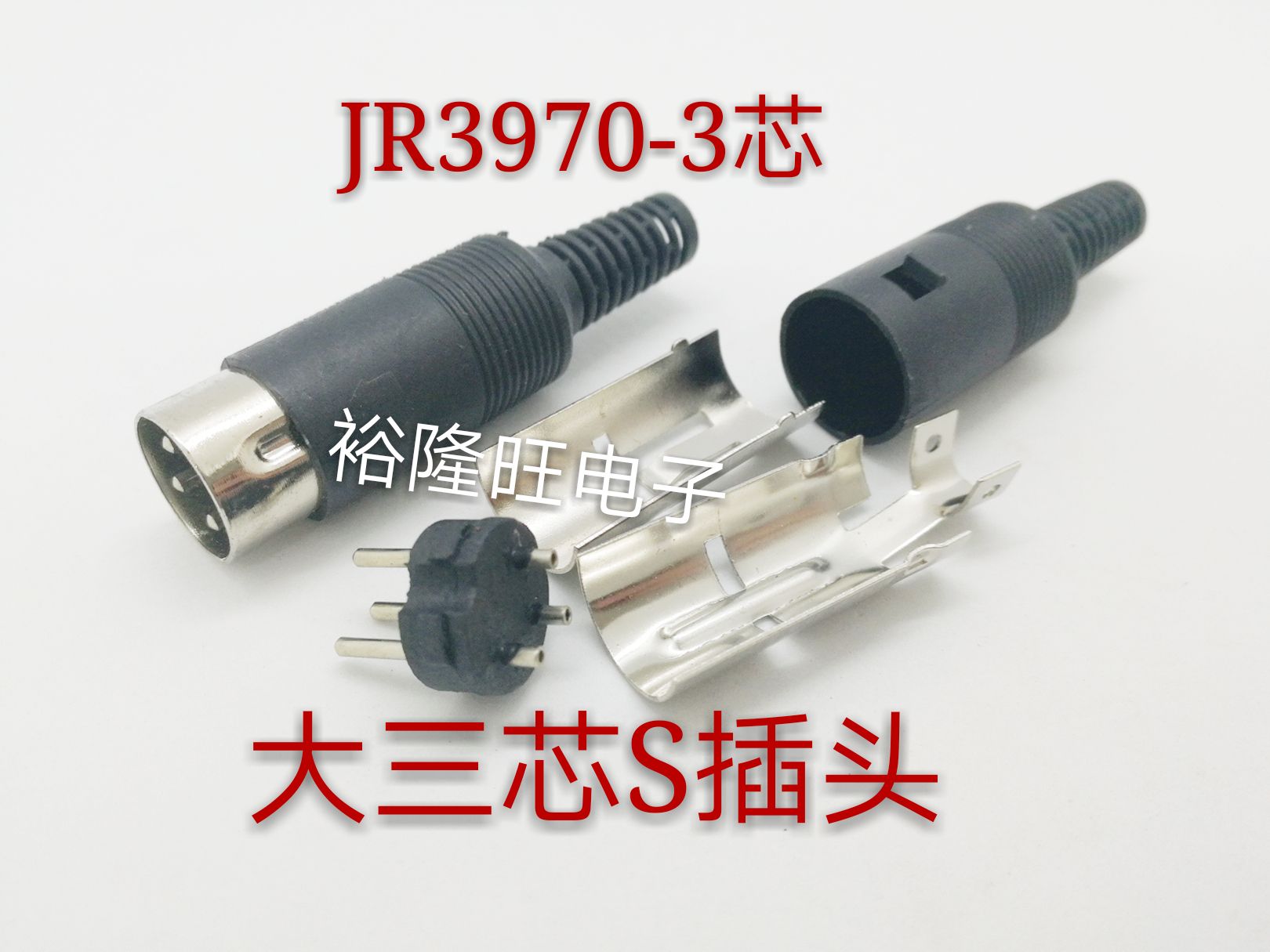 3pin Large Keyboard Plug 3 core S terminal plug DIN three - pin Plug PC data signal line plug