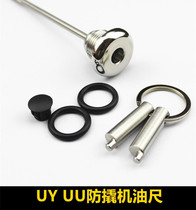 For Suzuki UY UU125 retrofit anti-theft engine oil cover Safe oil scale Li to 110 stainless steel anti-theft cover