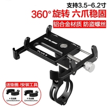 DL250 Rowing Cruise 300 Spring Wind NK Motorcycle Retrofit Full Aluminum Alloy Cell Phone Bracket Electric Bottle Bike Bike