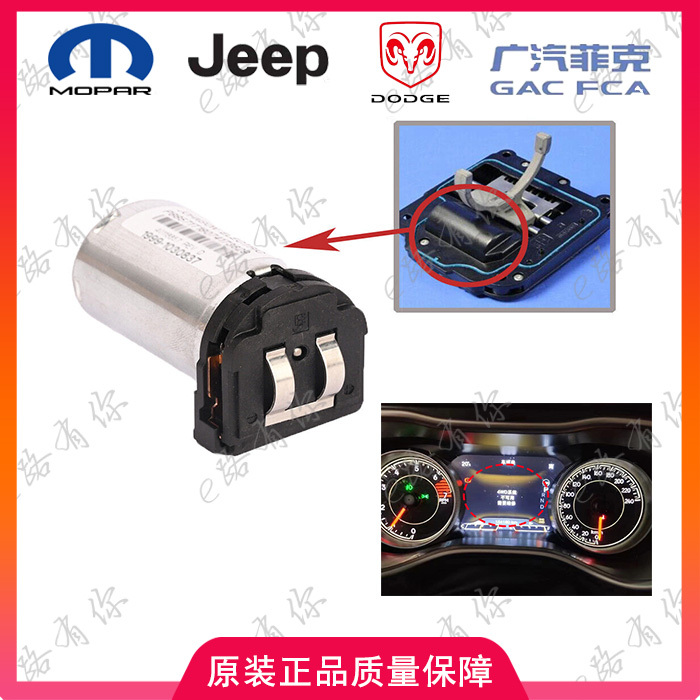 Jeep Liberty Transfer Case Actuator Module Ptu Module Brand New Grand Commander Transfer Case Motor Original Factory Jeep Liberty Transfer Case Actuator Module Ptu Module Brand New Grand Commander Transfer Case Motor Original Factory