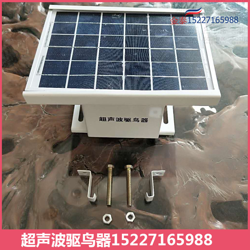 Solar ultrasound voice bird driver farmland warehouse fishpond shrimp pond greenhouse dedicated bird-driven artifacts