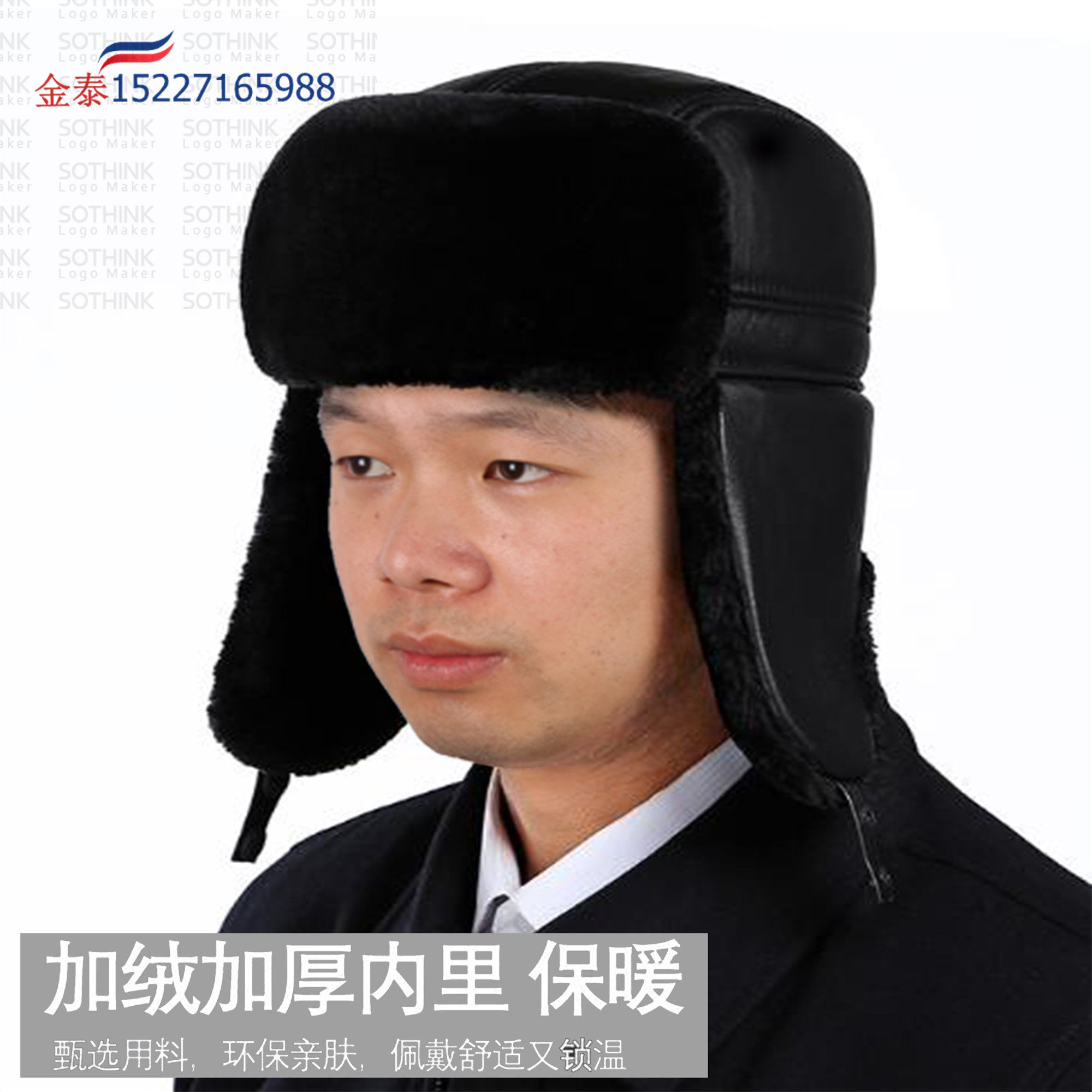 Leather warm Northeast Lei Feng hat thick cotton old man hat winter Lei Feng hat Northeast cold hat cycling ear protection