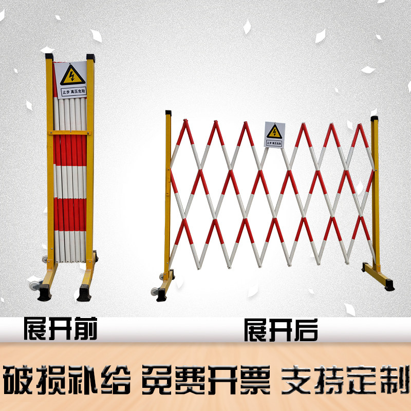 Power construction Glass fiber tubular flex fence Removable Safety Insulated Fence Nursery Site Segregation Bar