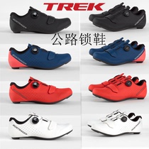 TREK Trek road lock shoes Bontrager Circuit lightweight comfortable breathable bicycle cycling shoes