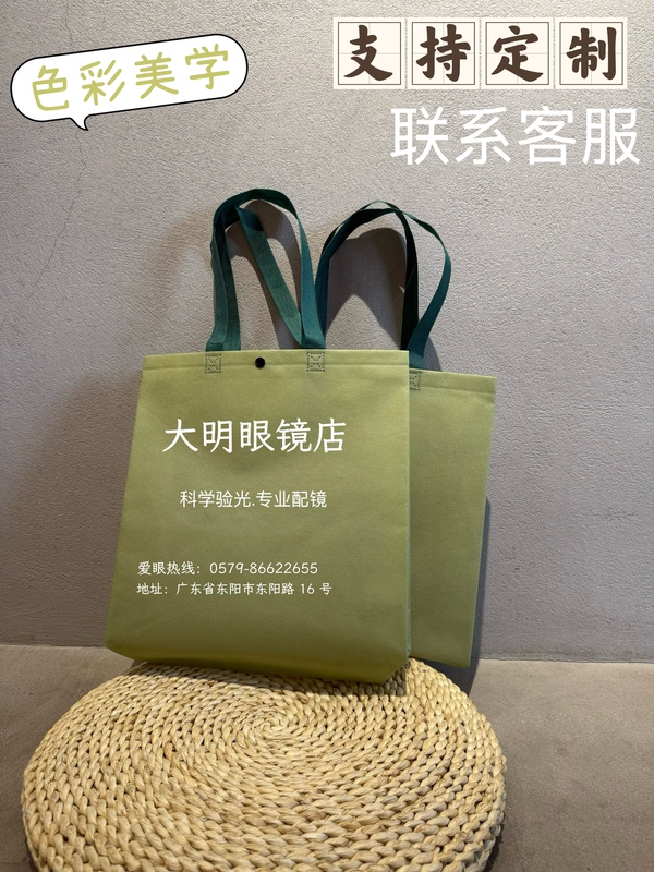 Non-Woven Fabric Vertical Tote Bag with Buttons, Eco-Friendly High-End Tote Bag for Clothing Store, Clothing Gift Bag