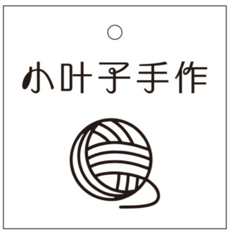 小叶子手作