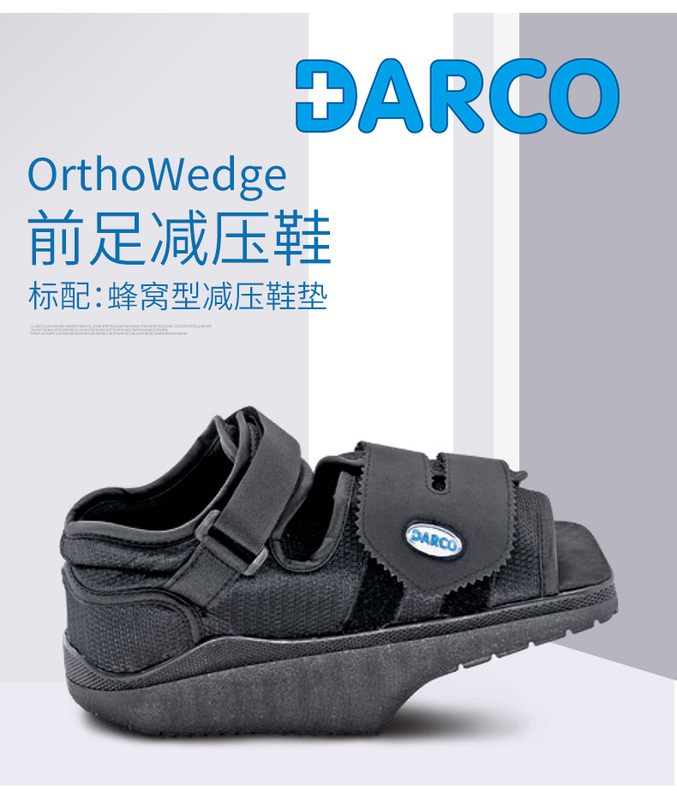 Darco Forefoot Decompression Shoes, Forefoot Weight-Bearing Relief Shoes, Decompression Shoes for Hallux Valgus, Toe Fracture, Injury after Surgery Darco Forefoot Decompression Shoes, Forefoot Weight-Bearing Relief Shoes, Decompression Shoes for Hallux Valgus, Toe Fracture, Injury after Surgery