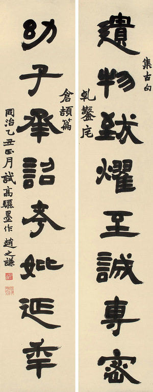 趙樸初觀自在卷軸新中式家居國風字畫裝裱客廳玄關書房掛畫-淘寶Taobao